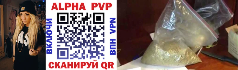 купить   Таруса  A PVP мука 