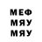 Метадон белоснежный Iku Yo
