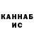 КЕТАМИН VHQ kezzler