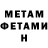 Метадон мёд CS CoubShow