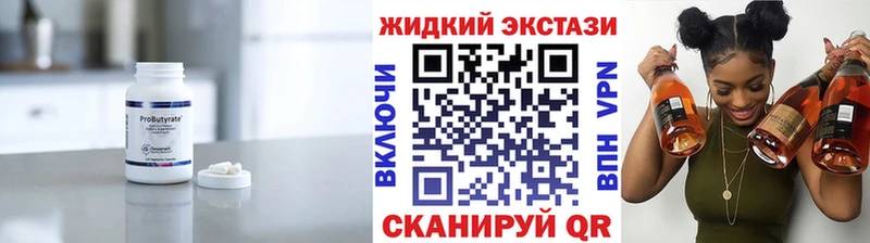 БУТИРАТ 99% купить наркотики сайты Таруса