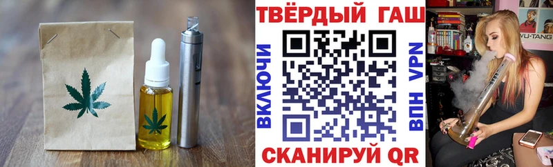 купить закладку  дарк нет клад  Печенье с ТГК марихуана  Таруса  ссылка на мегу ТОР 