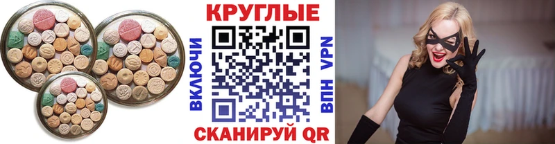 ЭКСТАЗИ Дубай  Таруса 