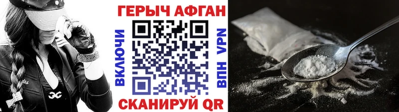 Героин VHQ  Таруса 