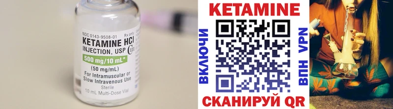 kraken вход Таруса Кетамин VHQ