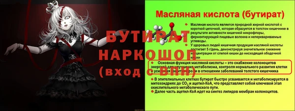 героин Лагань