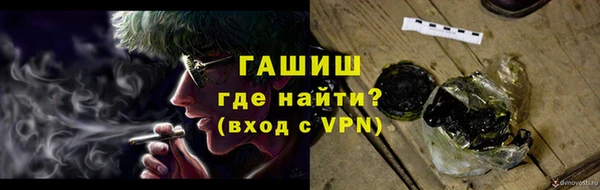 ALPHA-PVP Ладушкин