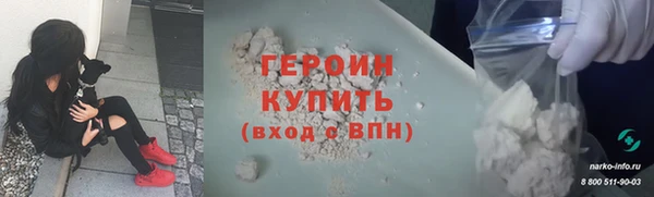 героин Лагань