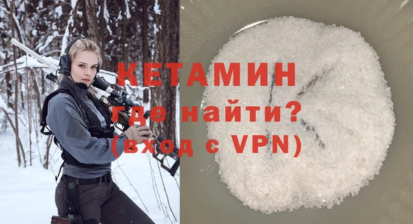 ALPHA-PVP Ладушкин