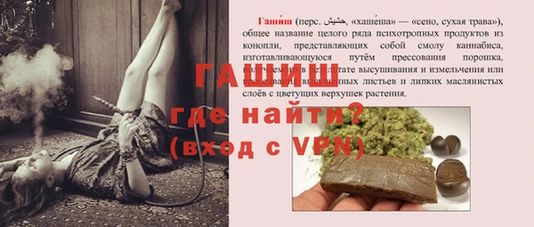 героин Лагань