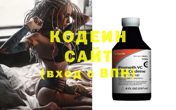 герыч Куйбышев
