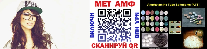 Первитин Декстрометамфетамин 99.9% Таруса